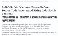 印度陣風(fēng)折翼全怪法國不給源代碼嗎 源代碼之爭再起波瀾