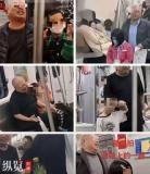 男子長期帶不同小孩地鐵賣慘 假乞討真欺騙