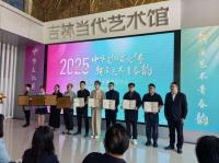 長春澳門兩地青年文化藝術展開幕 青春藝術碰撞