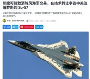 印度除了陣風(fēng)還能買誰的艦載機 選項有限難題多