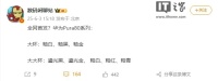 華為Pura 80 Pro+外觀公布 多種新配色亮相
