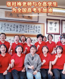 華坪女高學(xué)生為高考學(xué)子加油 旗開(kāi)得勝金榜題名,！