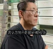 女子被咬身亡3個問題待解 醫(yī)療處置引爭議