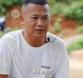 全紅嬋被網(wǎng)絡(luò)暴力圍攻，草根冠軍的隱私為何成熱議？ 偏見下的無理指責(zé)