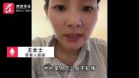 三姐妹被大伯炸死案家屬發(fā)聲 二審維持原判