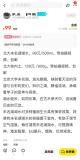 商家售賣北大未名湖湖水 北大回應 涉嫌虛假宣傳與欺詐