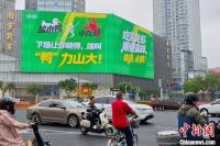 南京街頭蘇超宣傳語花樣百出 美食助陣球賽預(yù)熱
