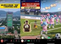 前国足球员将加入苏超？足协回应 规程严格限制