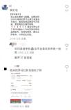 羅馬仕充電寶安全警示引發(fā)關(guān)注