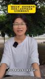 “扁擔(dān)女孩”聲明：上大學(xué)前不開賬號 婉拒資助自立自強(qiáng)