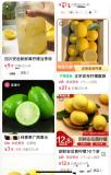 檸檬瘋漲似黃金,，“一天一個價”，愁壞了茶飲店的老板們 旺季變淡季