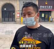 男子婚都離了婚紗照還沒(méi)拍完 未完成的訂單引發(fā)退款爭(zhēng)議