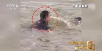 河南軍人張偉搶救畫面曝光 英勇救人感動全網(wǎng)