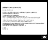 周鹤年因私生活问题退团解约