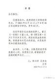 歌手陳彼得辭世享年82歲