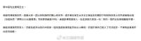 鄭中基宣布離婚 因贍養(yǎng)費(fèi)問題引發(fā)關(guān)注