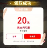 外賣補貼真的把我養(yǎng)得很好 現(xiàn)在點外賣真的是做夢都不敢想的價格