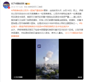 伊朗襲擊致以色列一醫(yī)院嚴(yán)重受損 多區(qū)域受襲傷亡報(bào)告
