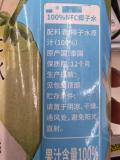 9.9的椰子水安全性引發(fā)質(zhì)疑 低價(jià)背后的秘密