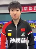 北京奧運(yùn)時(shí)孫穎莎打球才不到3年 孫穎莎說愿我們永遠(yuǎn)保持熱愛