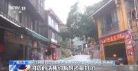 廣西三江發(fā)布洪水橙色預(yù)警 山洪致景區(qū)內(nèi)河水位猛漲