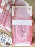 清淤清出10萬(wàn)“現(xiàn)金”原是練功券 虛驚一場(chǎng)尋失主