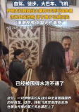 伊朗夫婦輾轉(zhuǎn)6天到昆明參展 伊朗商人說感謝中國人的善良