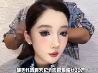 都美竹否認騙錢 都美竹回應