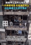 實拍：停火后的以色列一片斷壁殘垣