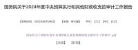 職工1歲工作22歲退休,？當(dāng)?shù)鼗貞?yīng) 審計查處中