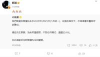 蔡瀾去世 眾星發(fā)文悼念 香江四大才子時(shí)代落幕
