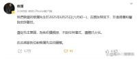 博主：香港最后一個(gè)才子謝幕了 蔡瀾先生安詳離世