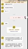 商家回應(yīng)符合3C標(biāo)準(zhǔn)卻無(wú)標(biāo)識(shí) 補(bǔ)發(fā)認(rèn)證貼紙