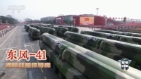 今年閱兵有哪些看點(diǎn)亮點(diǎn)燃點(diǎn) 新艦載機(jī)與編隊(duì)變化備受期待