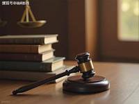 三部門重拳整治 7月起嚴打“老賴” 拒執(zhí)將成刑事罪名