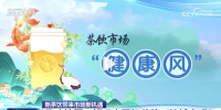 你的DNA動了嗎,？一個地方有一個地方的特色奶茶