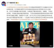 石破茂回應(yīng)美對(duì)日加征更高關(guān)稅威脅 強(qiáng)調(diào)貿(mào)易維護(hù)利益