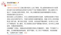 南京“紅老頭”被抓 案件細(xì)節(jié)待查