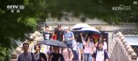 多措并舉應(yīng)對(duì)高溫“烤”驗(yàn) 各地開(kāi)啟清涼服務(wù)