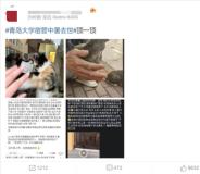 宿管大爺去世與高溫環(huán)境關(guān)聯(lián)需查清 室溫43.2℃引關(guān)注