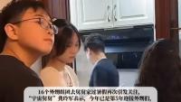 十幾個(gè)外甥暑假到舅舅家每天吃8斤米 親情的溫暖密碼
