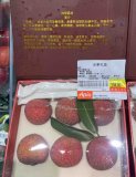 增城6個(gè)掛綠荔枝售價(jià)298元 珍稀佳果引關(guān)注