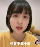 女子懷孕男友媽媽拒絕認(rèn)孫子 年齡差距引發(fā)爭(zhēng)議