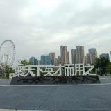 3名學(xué)生已按自己的意愿填報(bào)志愿 校方尊重學(xué)生選擇權(quán)