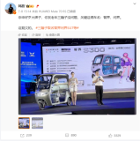 韓路稱宗申三蹦子是故意蹭熱度 命名爭議引發(fā)風(fēng)波