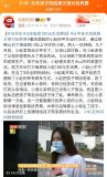 16歲生子3年每周100元生活費 網(wǎng)戀早婚代價沉重