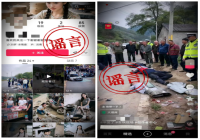 網(wǎng)警查處利用AI編造虛假警情案 AI造謠視頻誤導(dǎo)網(wǎng)民