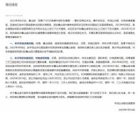城市雕塑到底該咋建,？專家解讀 讓專業(yè)的人干專業(yè)的事