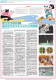 探秘減重門診 科學(xué)管理體重新路徑