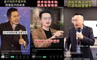 罵游戲賺大錢 專家：或涉多重違法 “反游戲”灰色版圖與暴利鏈條